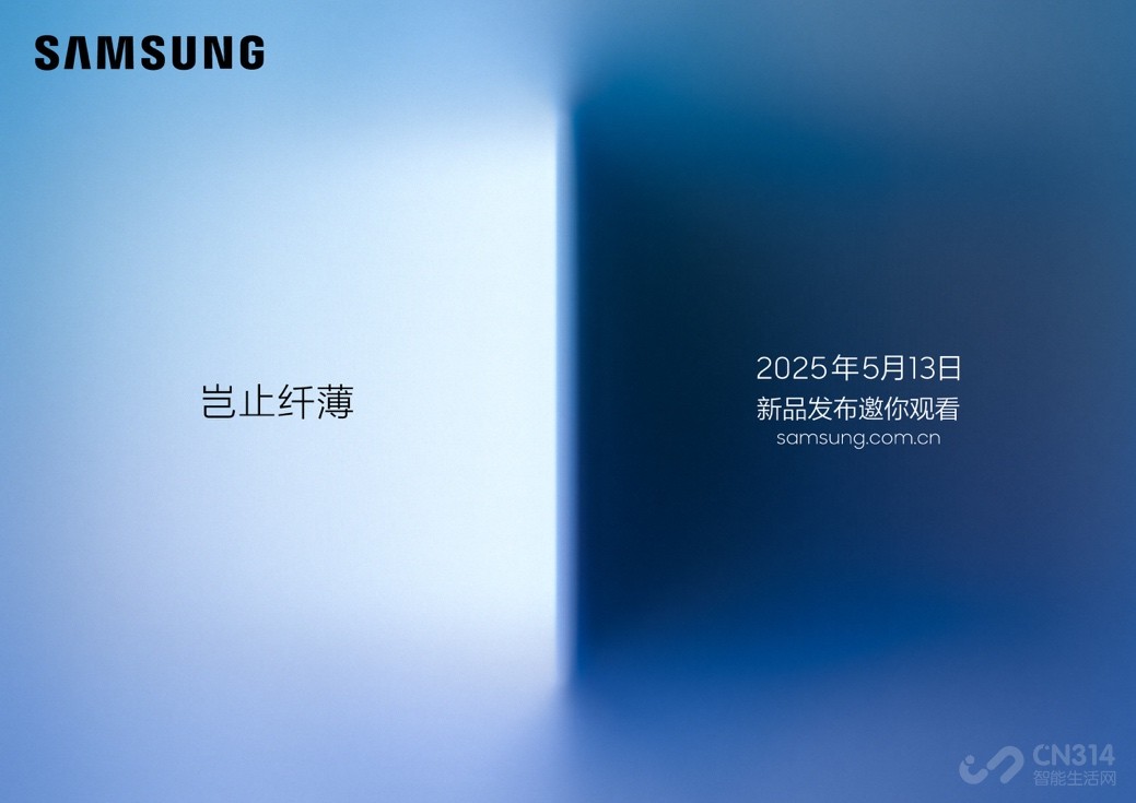 ̽Galaxy S25 Edgeĳǰش