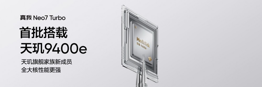 Neo7Turbo 1699.15Ԫ