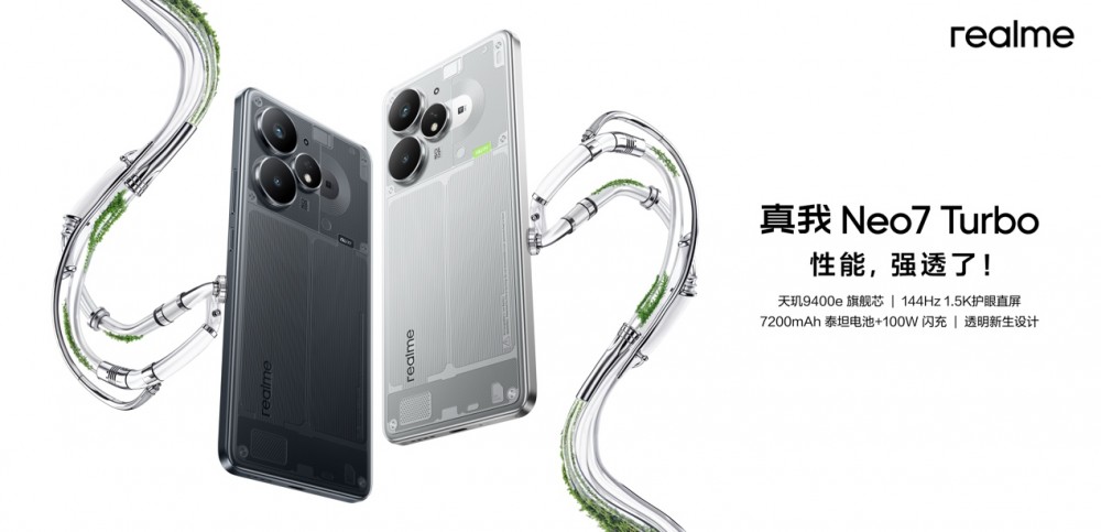 Neo7Turbo 1699.15Ԫ