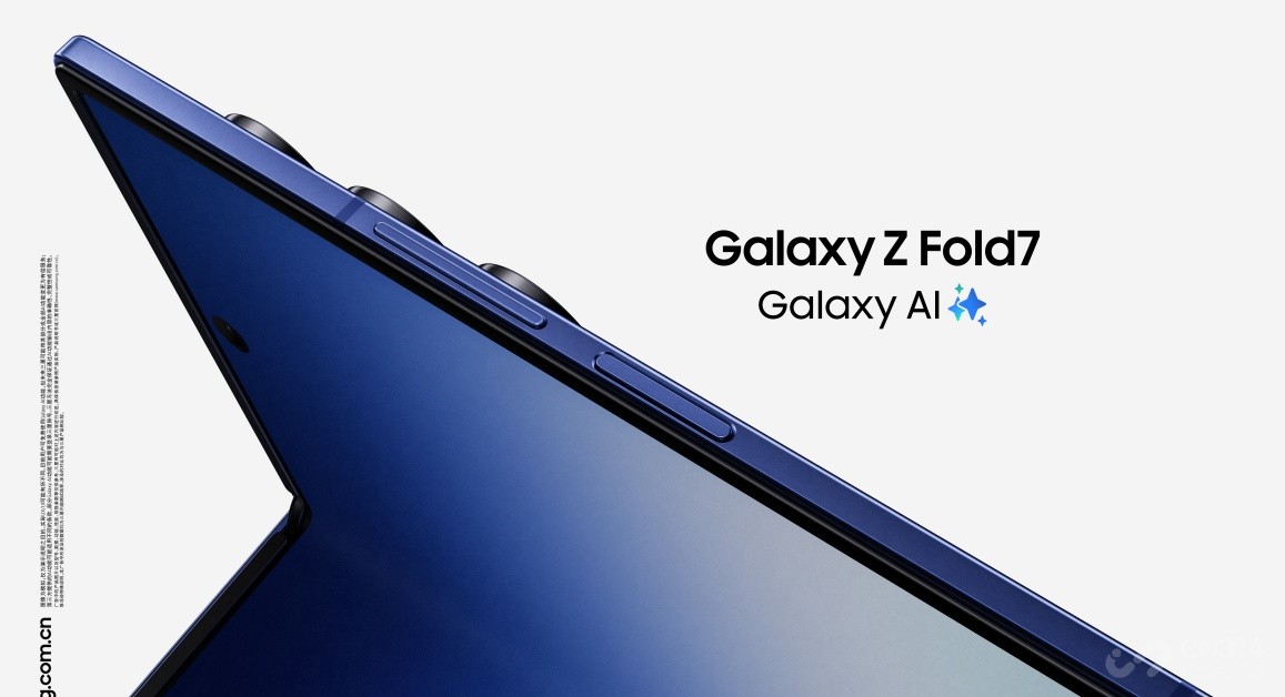 Fold7Galaxy