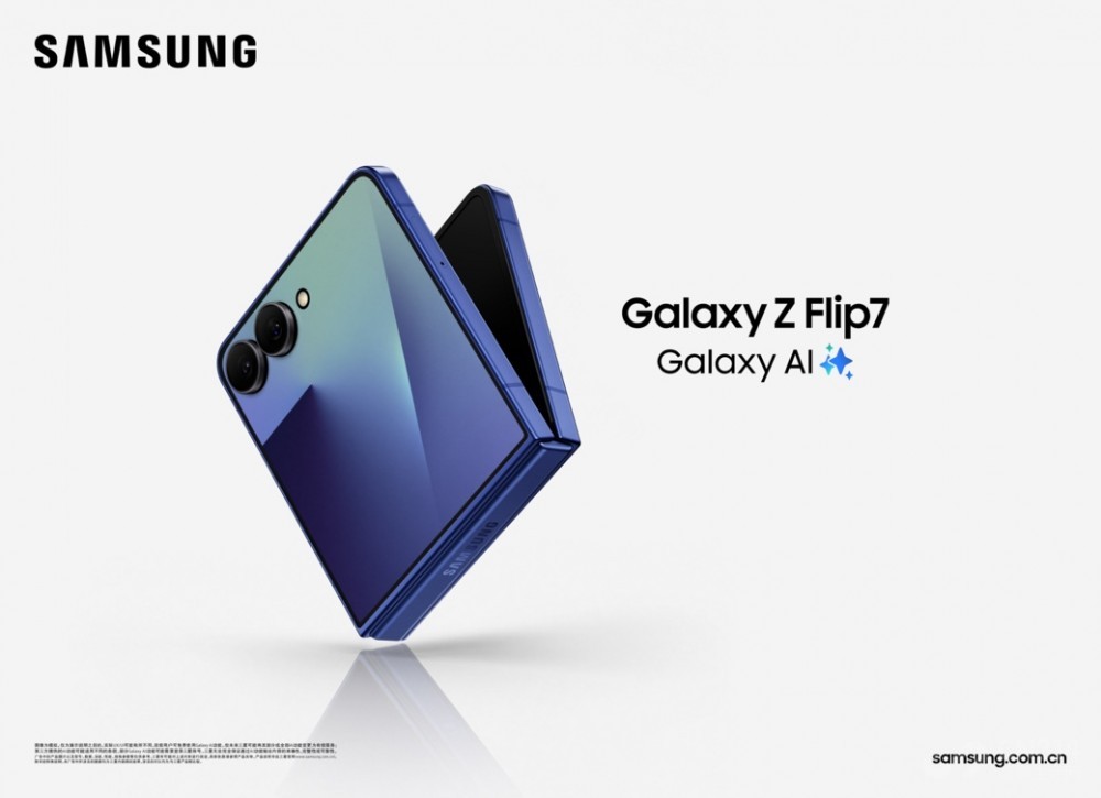 ǿʵGalaxy Z Flip7ʽ