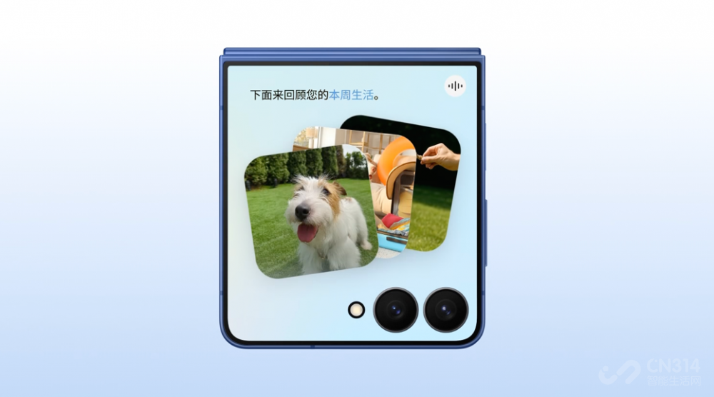 ǿʵGalaxy Z Flip7ʽ
