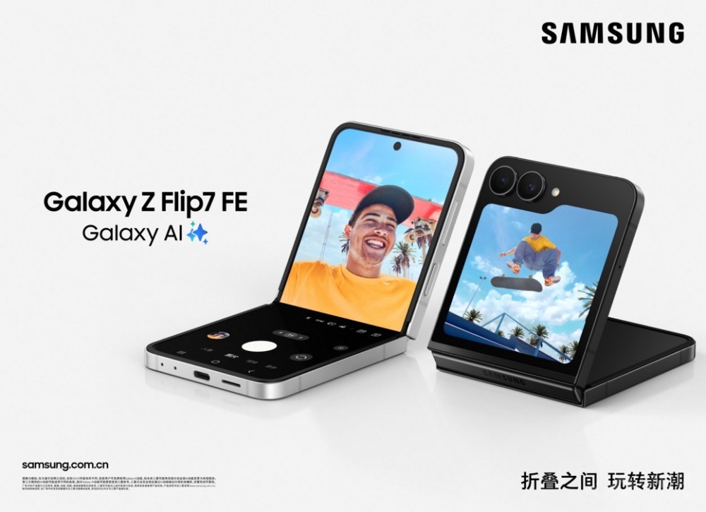 ǿʵGalaxy Z Flip7ʽ