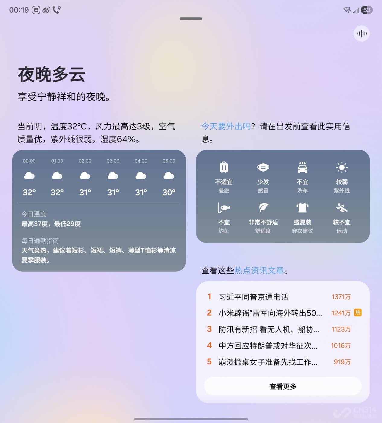 Galaxy Z Fold7Ϊ