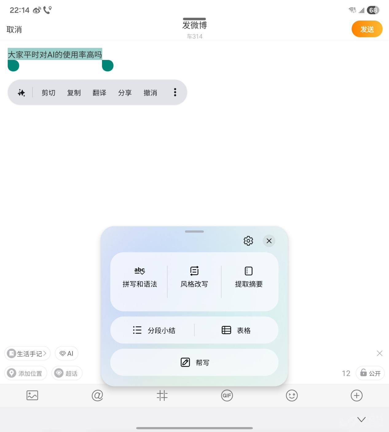 Galaxy Z Fold7Ϊ