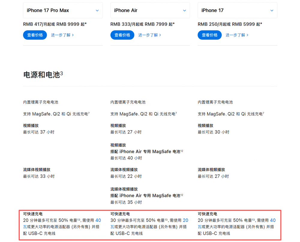 iPhone 17ϵ10 پ