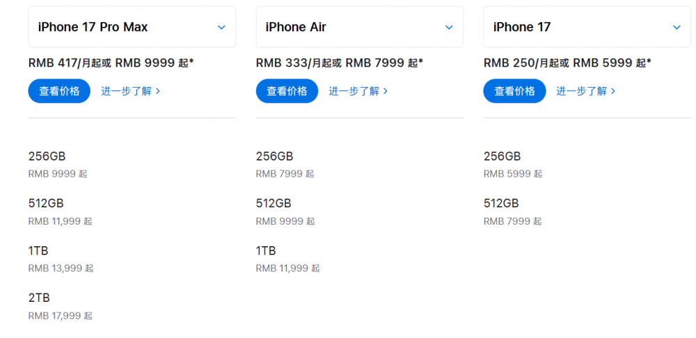 iPhone 17ϵ10 پ