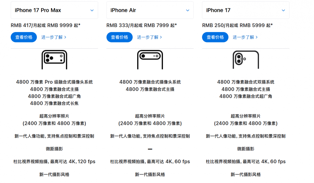 iPhone 17ϵ10 پ
