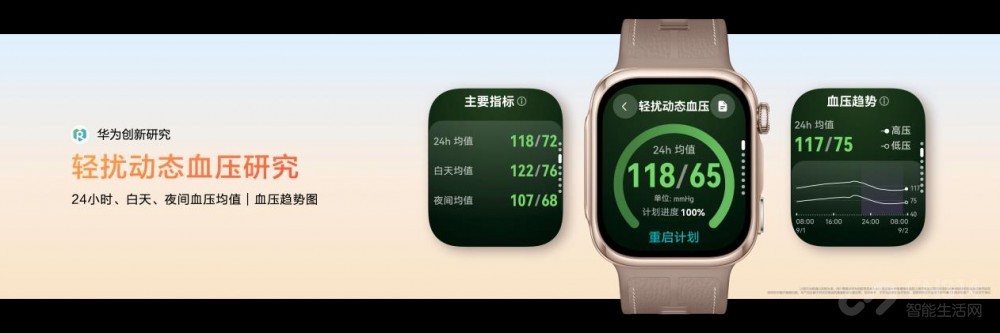 ��ΪMate 90ϵ�м�ȫ������Ʒ��������У�����ذ���Ʒ����