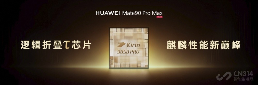̤����ǰ�ճ��� ��ΪMate 90ϵ�з���