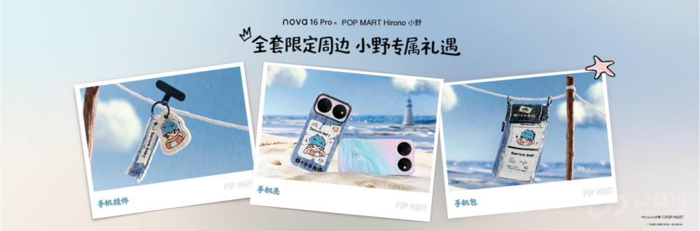 ��Ϊnova 16 Pro�������������� ��ʽ����
