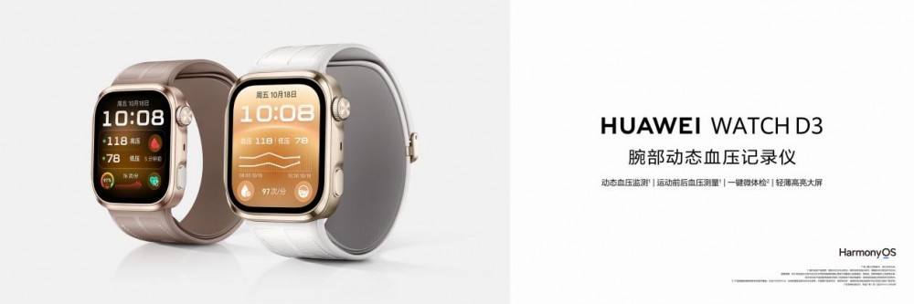 ��ΪMate 90ϵ�м�ȫ������Ʒ��������У�����ذ���Ʒ����