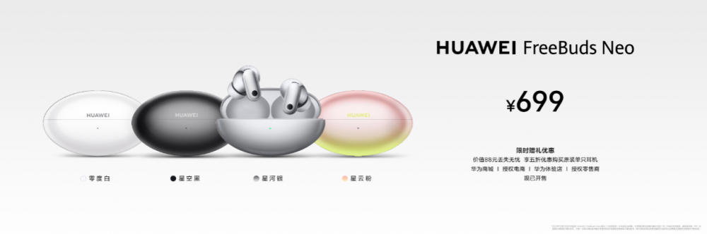 ��ΪMate 90ϵ�м�ȫ������Ʒ��������У�����ذ���Ʒ����