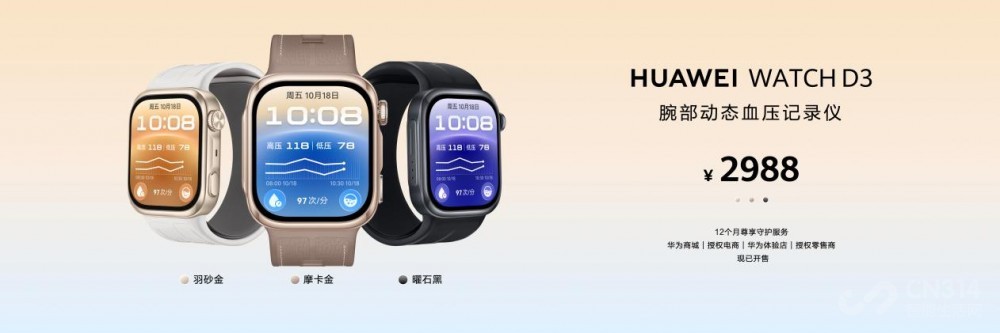 ��ΪMate 90ϵ�м�ȫ������Ʒ��������У�����ذ���Ʒ����
