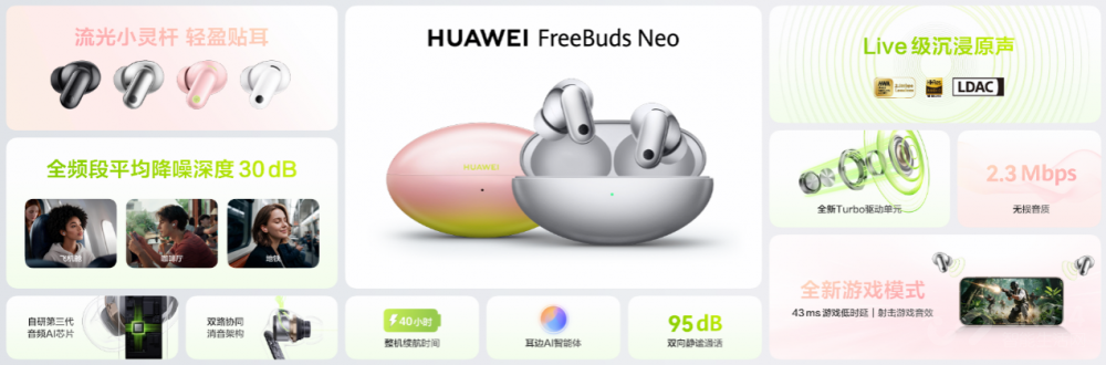 ��ΪMate 90ϵ�м�ȫ������Ʒ��������У�����ذ���Ʒ����
