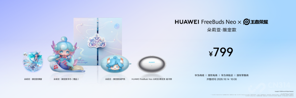 ��ΪMate 90ϵ�м�ȫ������Ʒ��������У�����ذ���Ʒ����