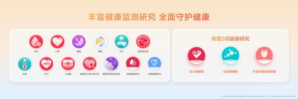 ��ΪMate 90ϵ�м�ȫ������Ʒ��������У�����ذ���Ʒ����
