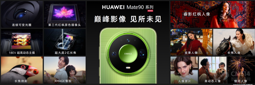 ��ΪMate 90ϵ�м�ȫ������Ʒ��������У�����ذ���Ʒ����