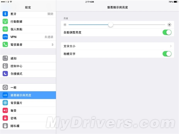 ʵ�ã�iOS 8.1ʡ�缼��