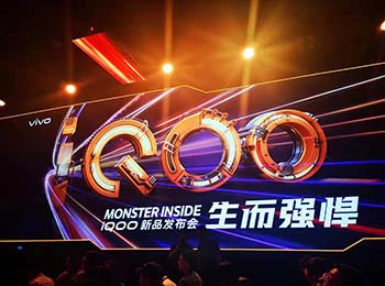 ƶ羺ǿiQOO