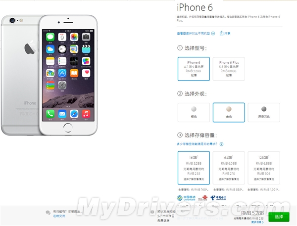 iPhone 6���з��������٣�
