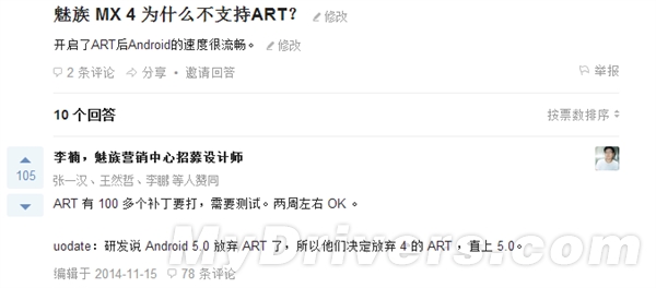 ����MX4Ϊʲô��֧��ART���������˵