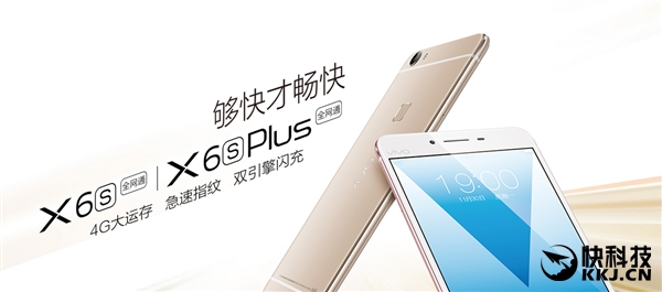 2598元!vivo发布金属新机X6S/X6S Plus:高颜值