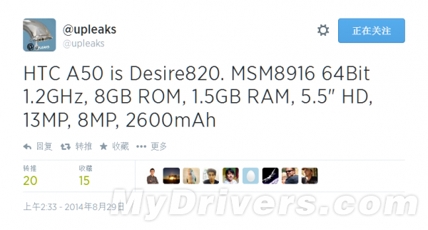 HTC�˺�64λ�ֻ��ع⣺��������