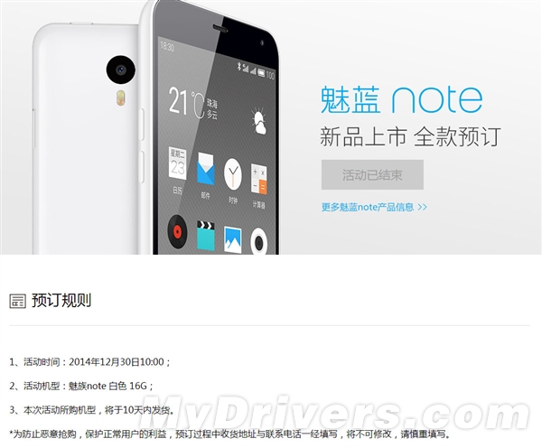 ����Note����˲�䱻���� ����������