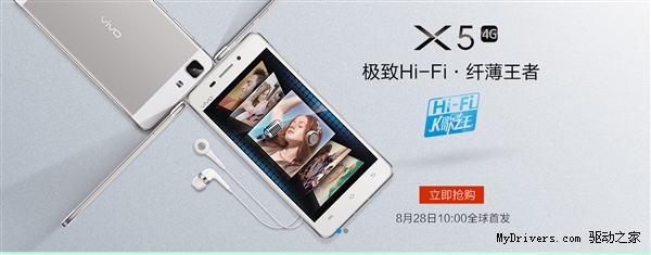 ţXֻvivo X5