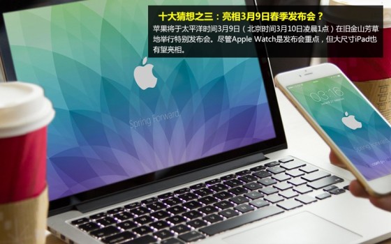 A9�������䴥�رʣ�iPad Plusʮ��²�