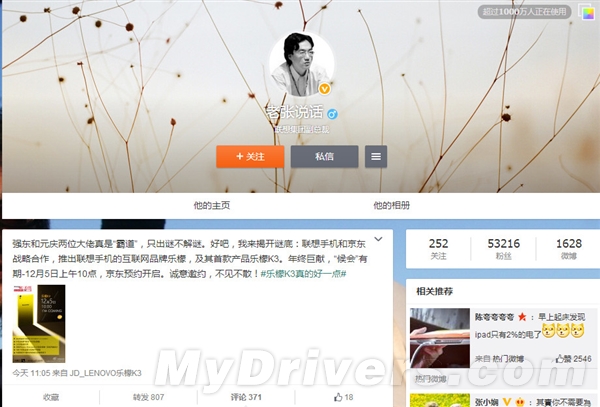 �����׿�����ֻ��ع⣺8GB�ڴ棿