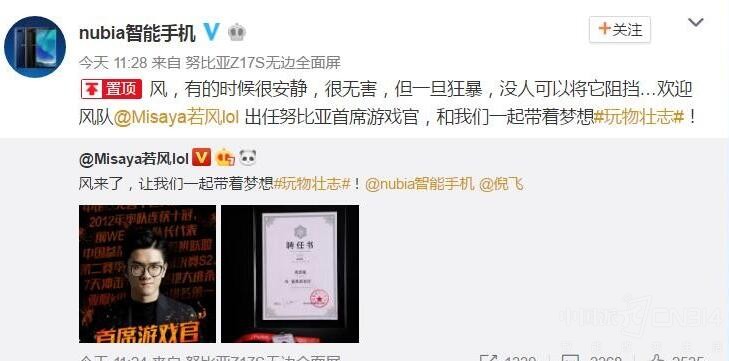 �Լ�����18ɱ�����&ldquo;��ħ�ֻ�&rdquo;������ͷ��