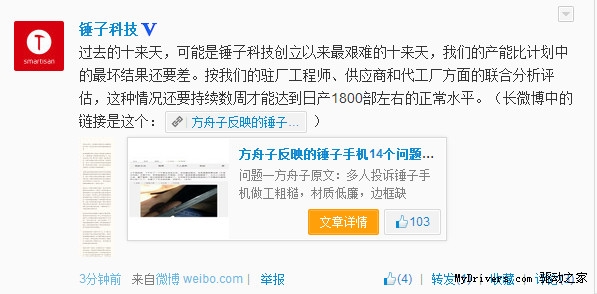 �����ֻ��󱯾磺�����ڲ�����Ȼ��Ǻ