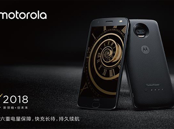 45 moto z 2018