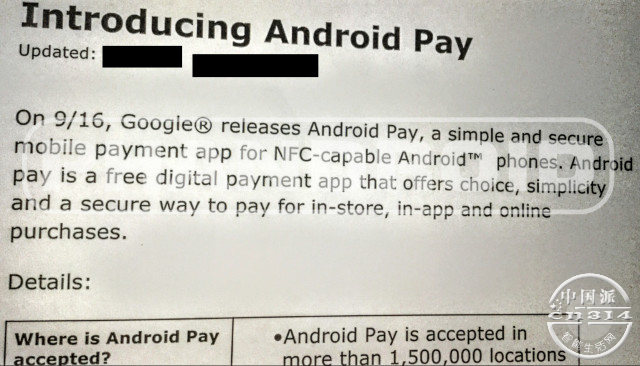 Android Pay������Ѯ�ǳ� ֧�ְ�׿4.4ϵͳ