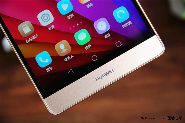 ����������Ϊ�����콢P8 Maxͼ��