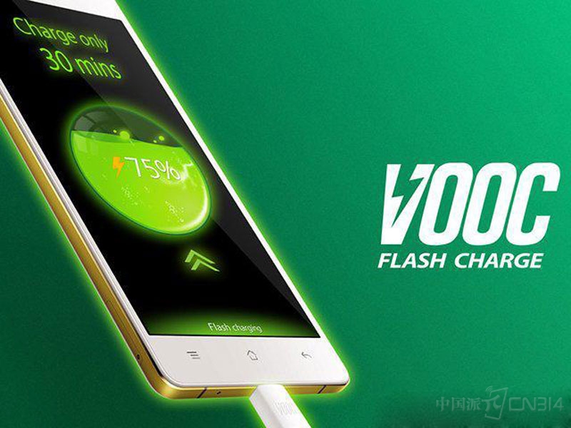 OPPO-VOOC闪充.jpg