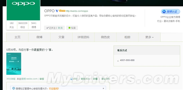 �ٷ����أ�OPPO N1���������