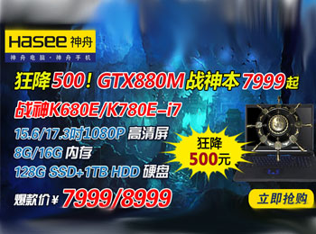 500Ԫ GTX880MȫսK780Eػ