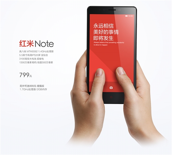 NoteָԶϴƬ ٷӦ