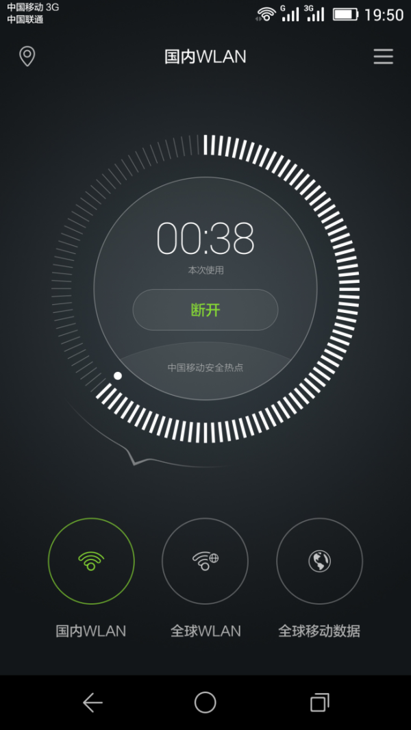 ��Ϊȫ�����&ldquo;���ͨ&rdquo;��һ��APP ��������������