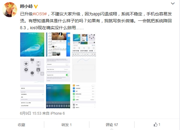 iPhone 5S/6����iOS 9���̡����١��ѵ�