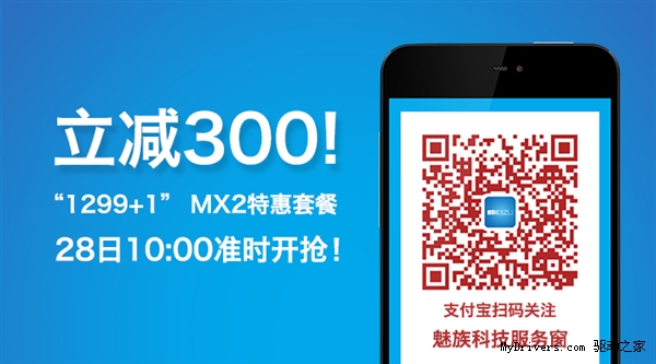 MX2/MX3��½֧����������300�飿