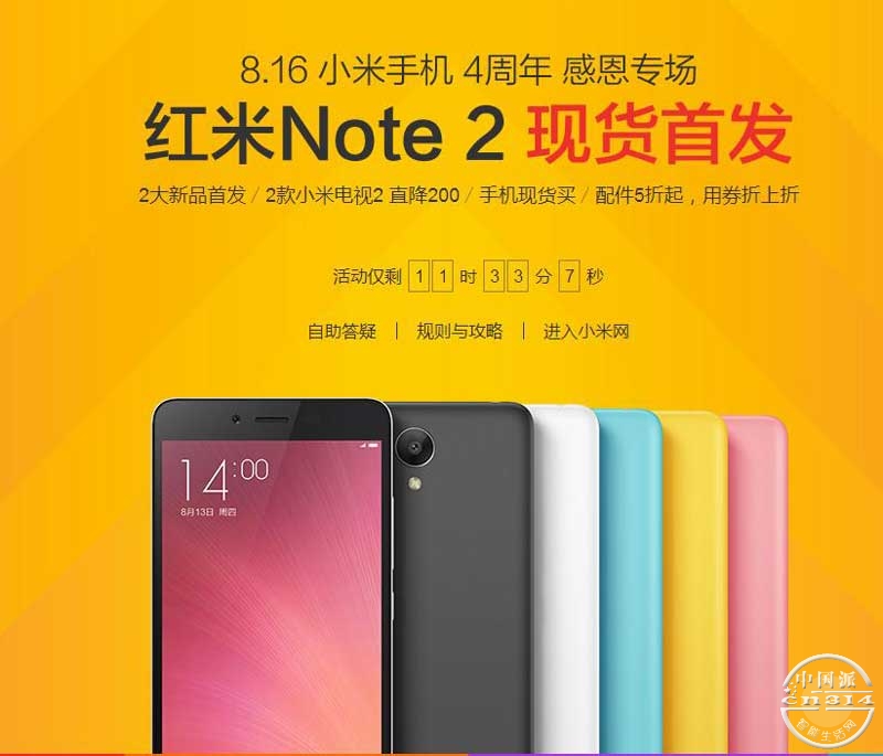 ����Note2�ֻ��׷�.jpg