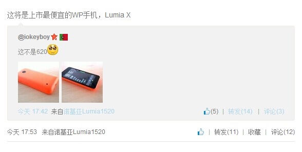 WP8.1�»�Lumia X����ع⣺���Ա���