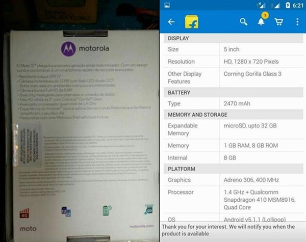 ����Moto G�ռ��ع⣺���ö���