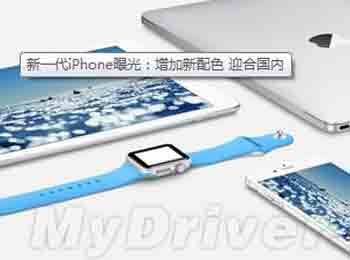 һiPhoneع ɫӭϹ