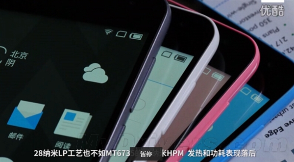 599元魅蓝2体验:小米/华为/高通被黑出翔