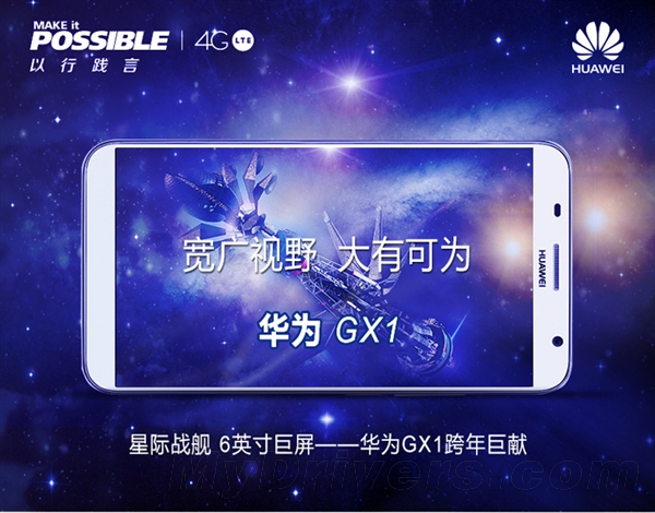 ��Ϊ��������4G�»�����Ļ̫���ˣ�